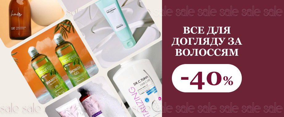 Ваше волосся прекрасне: маски, олії, фарби, бальзами та кондиціонери, гребінці, стайлінг, шампуні