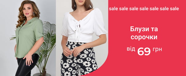 Стильные и элегантные блузы и рубашки по доступным ценам