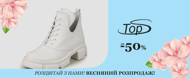 Подобрка качественной кожаной обуви и сумок украинской фабрики