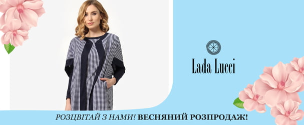Красивая и практичная одежда от молодого украинского бренда