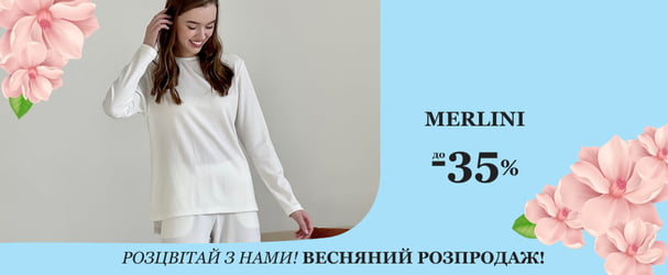 Все модные тренды украинского бренда Merlini по солидной скидке