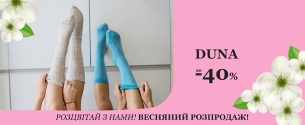 Безупречные коллекции носков и колготок от украинского семейного бренда