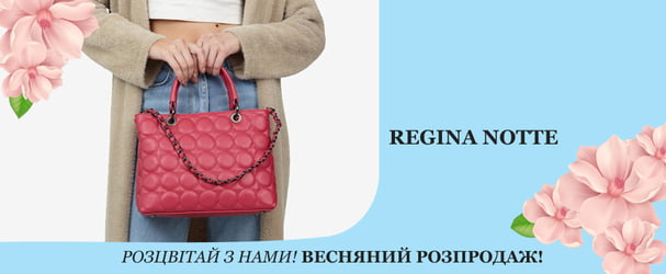 Классические кожаные сумки авторского дизайна от Regina Notte