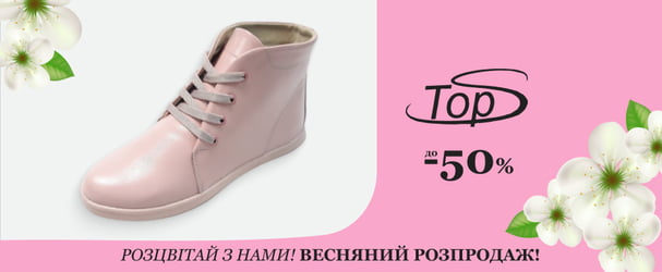 Добірка модного шкіряного взуття та сумок української фабрики