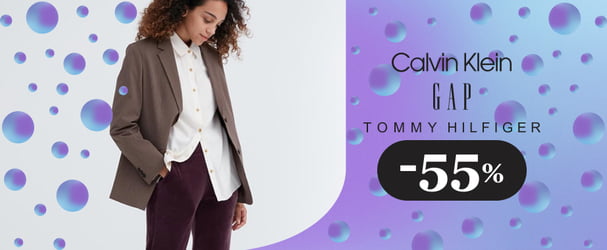 GAP, Tommy Hilfiger, Calvin Klein – улюблені бренди за найкращою ціною