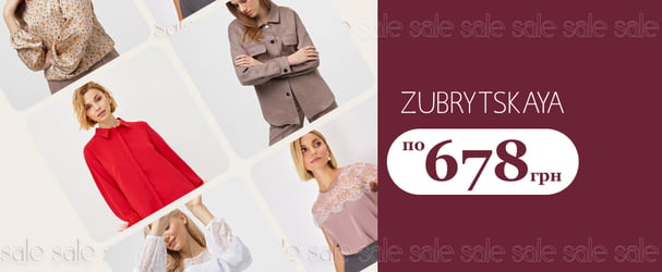 Штани, спідниці, блузи та сорочки по 678 грн від українського дизанера