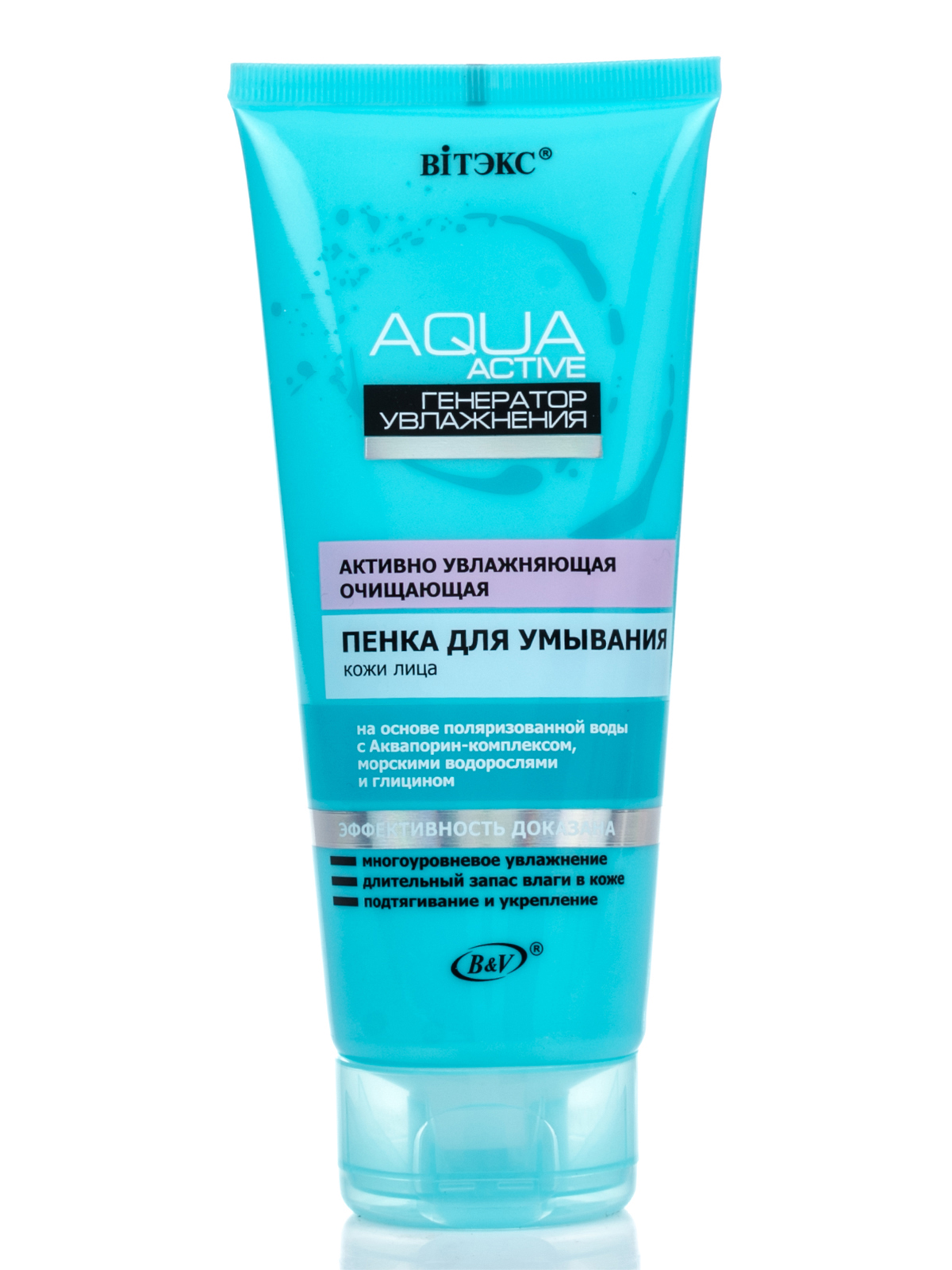 Пенка для умывания aqua. Увлажняющая маска от Белита-Витекс. Пена Аква Актив активное увлаж 200мл. Пенка для умывания Белита Витекс. Белорусская маска для лица Витекс.