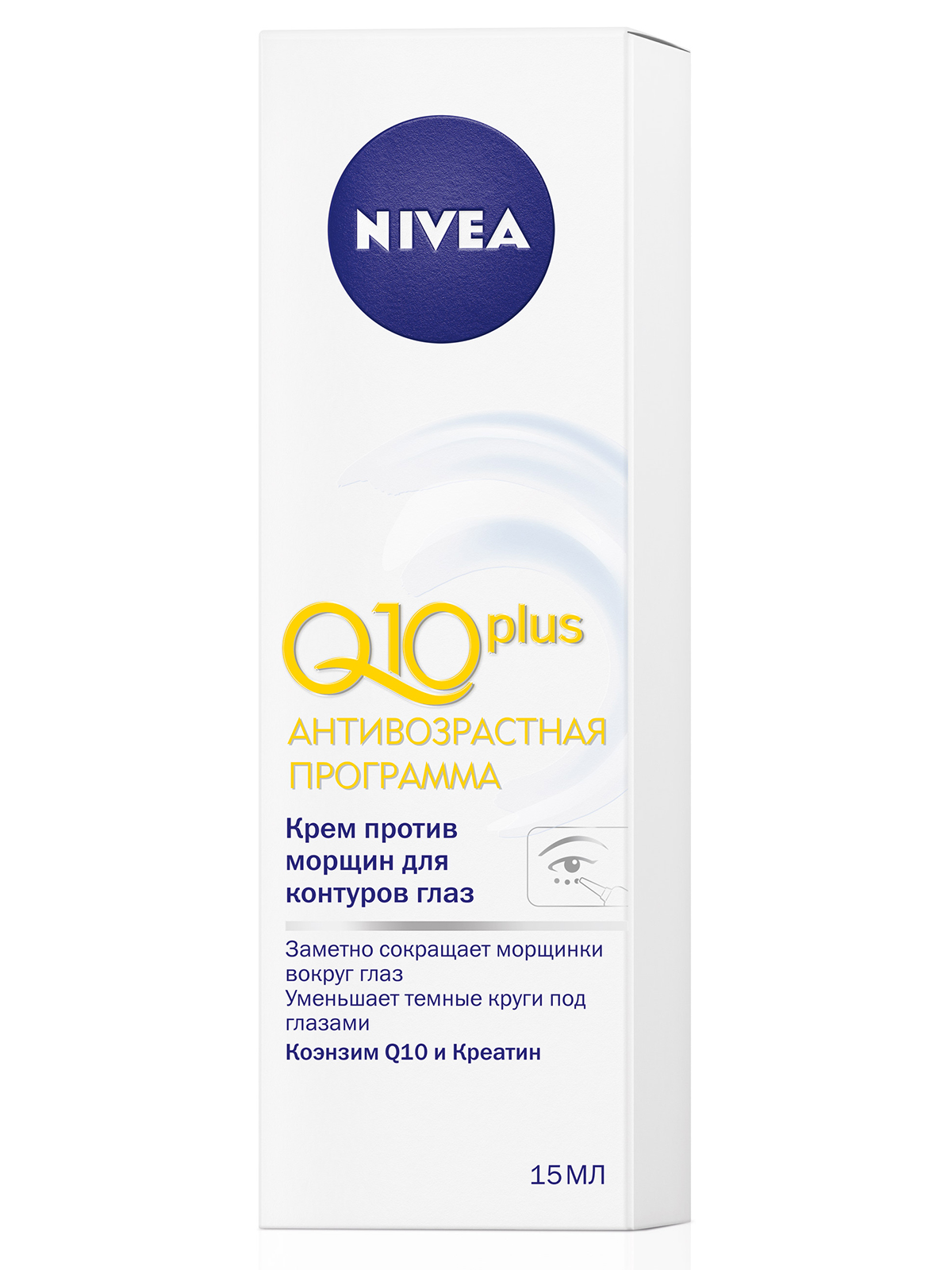 Купить Крем Nivea Q10