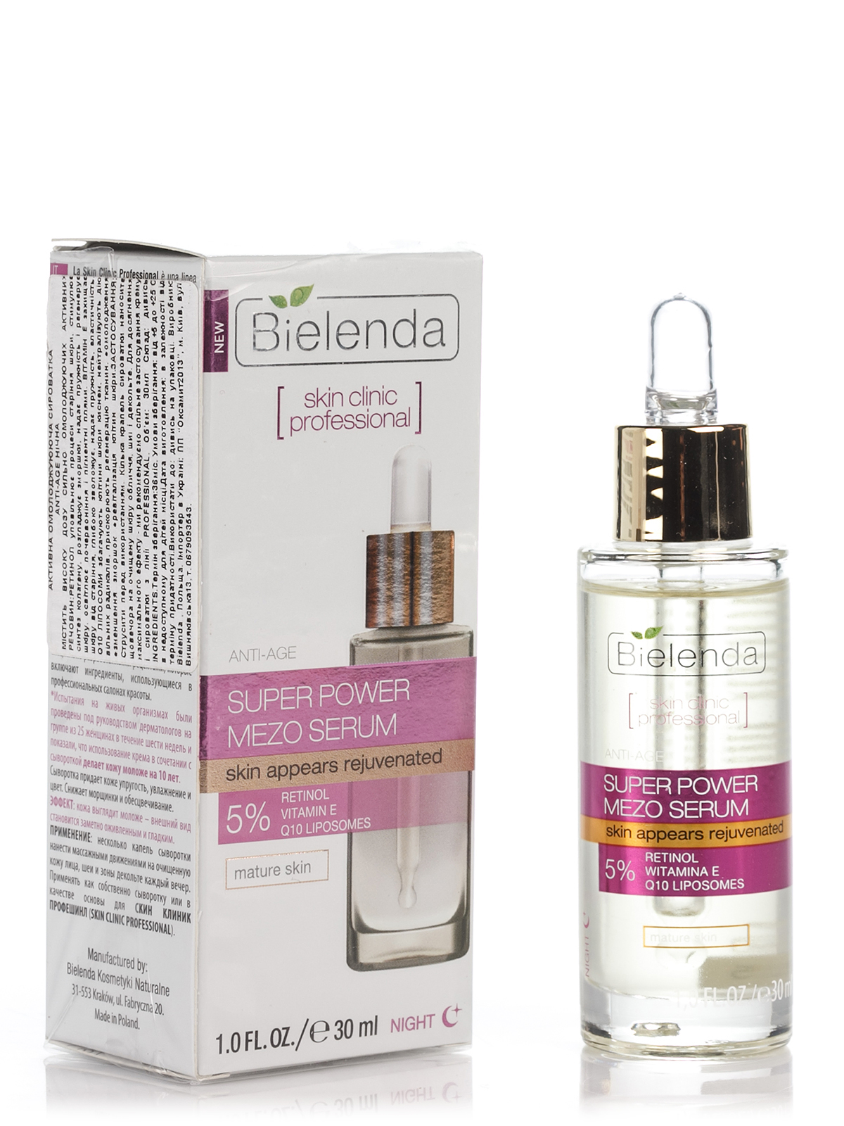 Bielenda отзывы. Bielenda Skin Clinic professional сыворотка для лица ретинол q 10 30 мл. Сыворотка Bielenda Skin Clinic professional активная омолаживающая 30 мл. Bielenda сыворотка омолаживающая с ретинолом. Bielenda Skin Clinic professional крем антивозрастной с ретинолом и q10 50 мл.