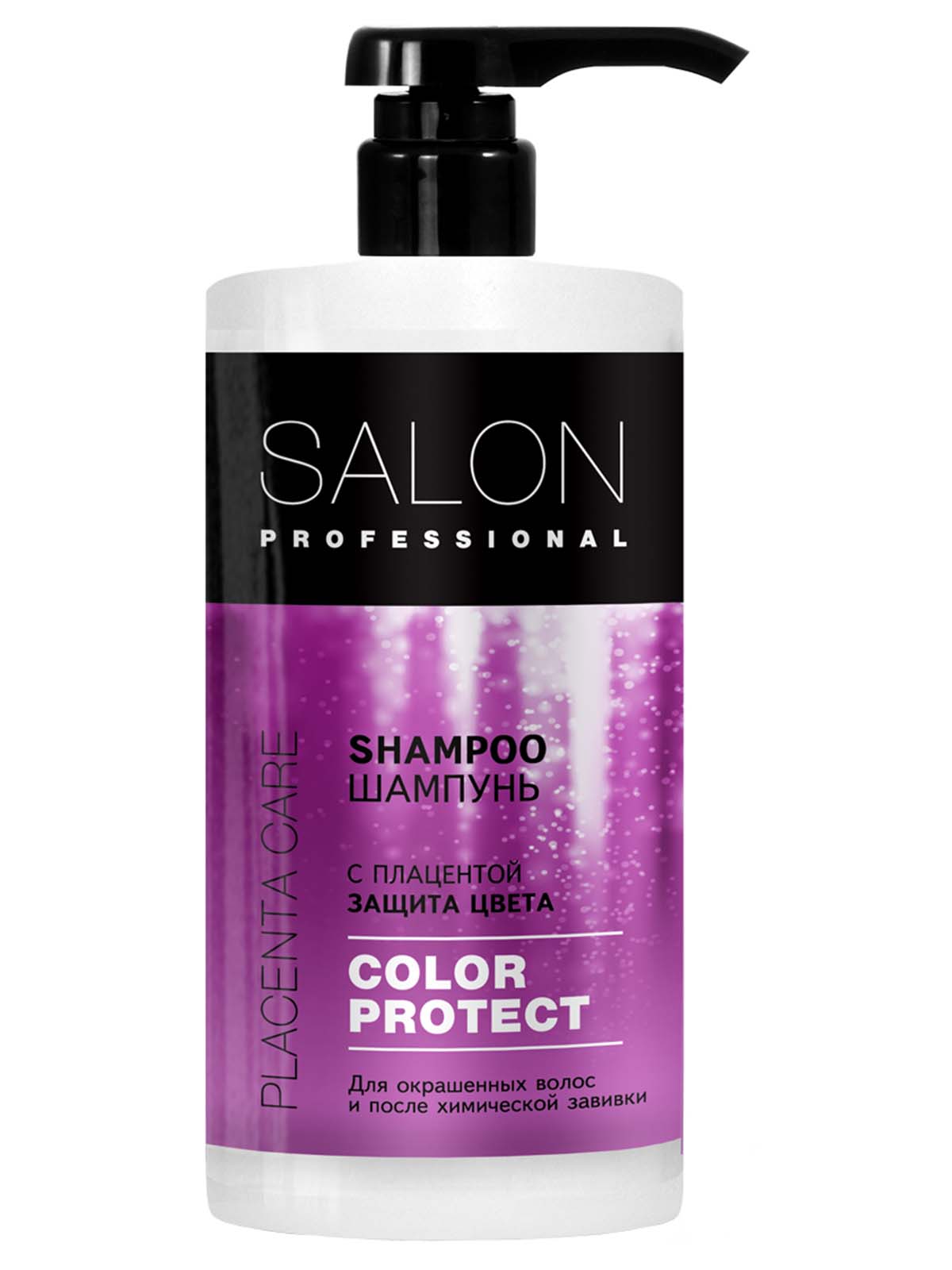 Бальзам для волос salon professional