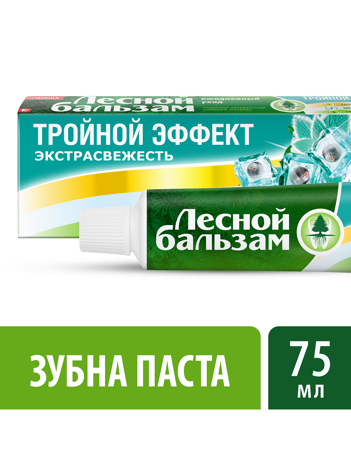 Лесной бальзам зубная. Лесной бальзам 75мл зубная паста тройной эффект мята-смородина. Паста Лесной бальзам тройной эффект. Лесной бальзам зубная паста тройной эффект двойная мята 75 мл. Лесной бальзам зубная паста 130мл тройной эффект/отбеливание.