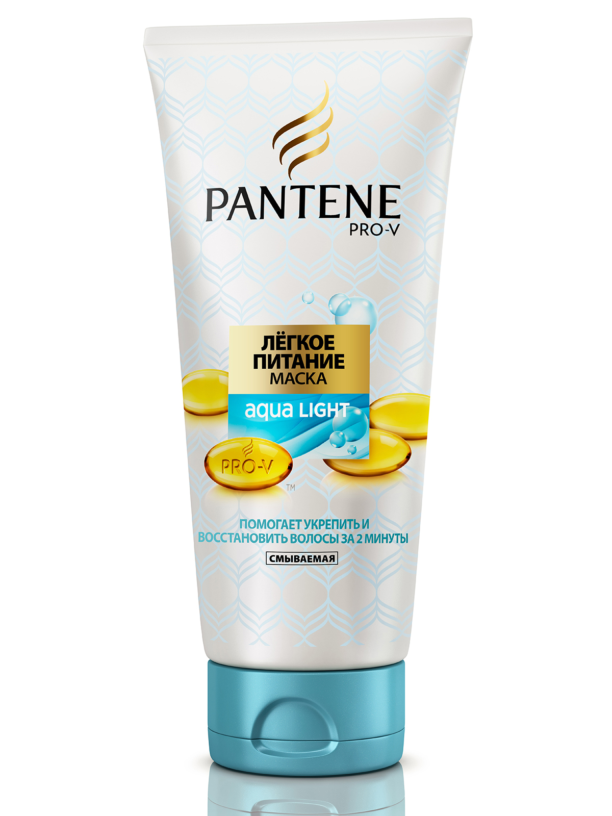 Маски маска для волос pantene pro-v