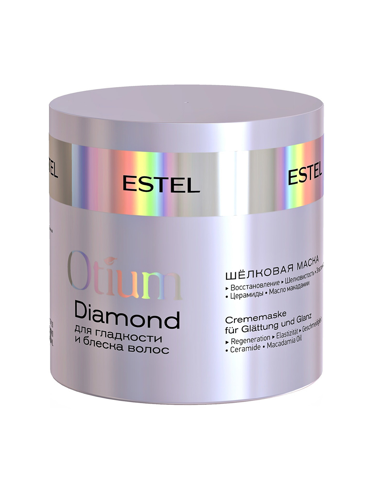 Otium маска для волос. Маска Otium Diamond. Блеск-шампунь для гладкости и блеска волос Otium Diamond (250 мл). Маска для волос Эстель. Estel Otium маска.
