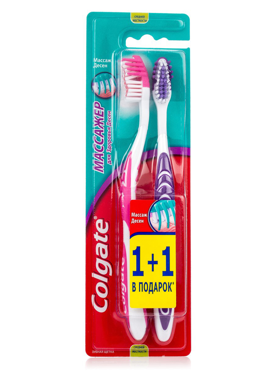 Щетки Зубные Мягкие Colgate Купить