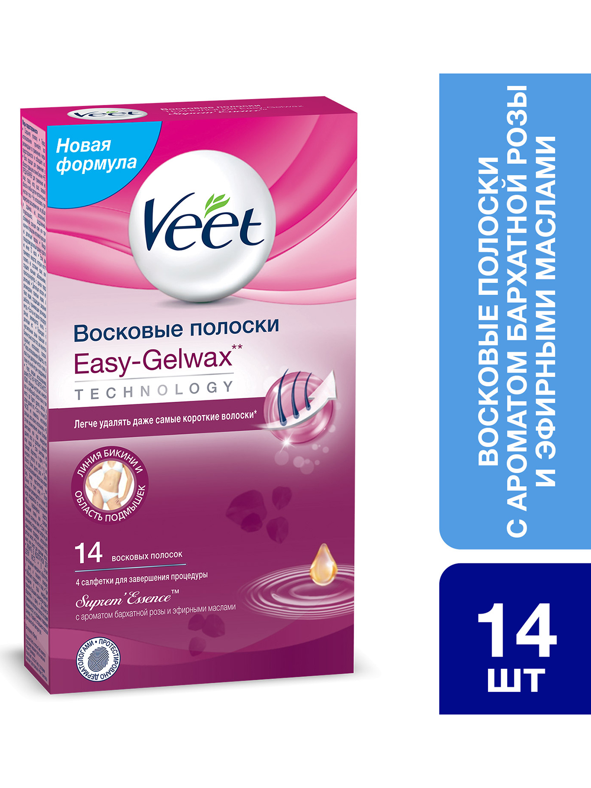 Veet для бикини. Veet полоски восковые 14шт. Восковые полоски для зоны бикини Veet, 14 шт. Салфетка для завершения процедуры Veet.