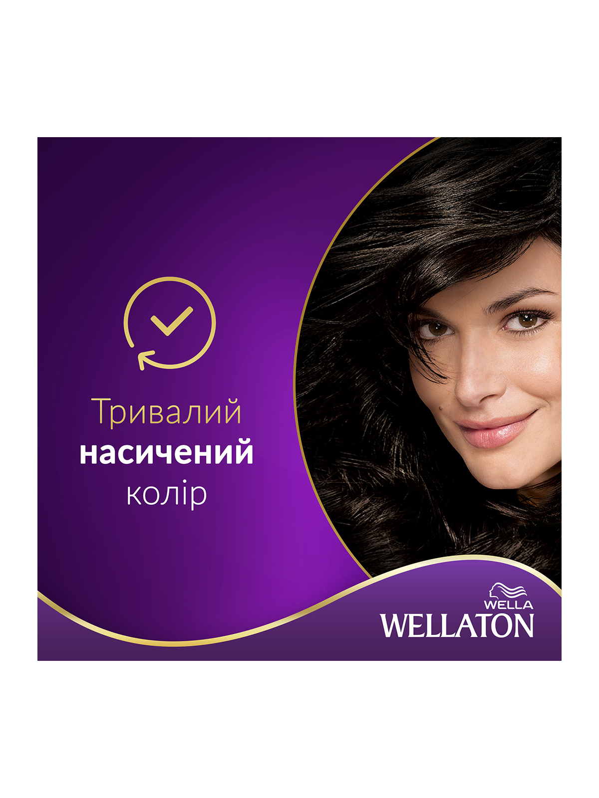 Wellaton 4 0 Темный Шоколад Купить