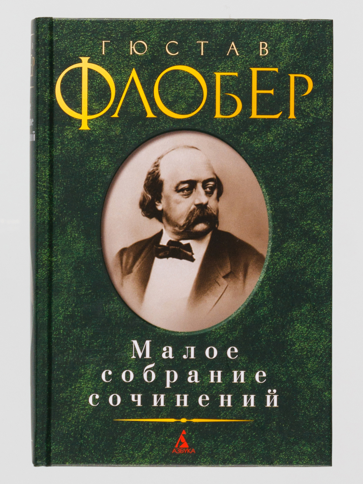 Купить Книги Малое Собрание Сочинений