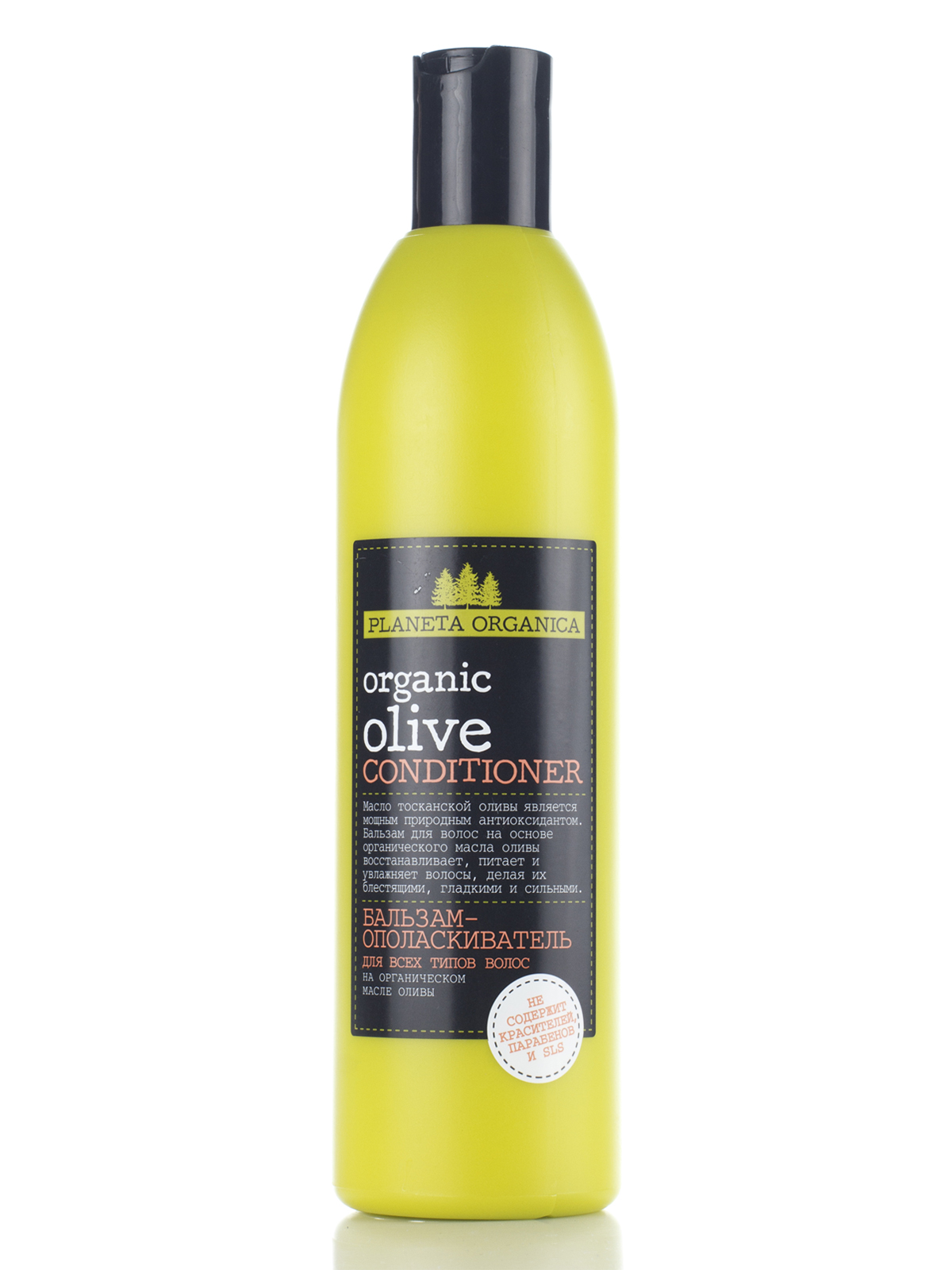 Бальзам для волос organic shop olive