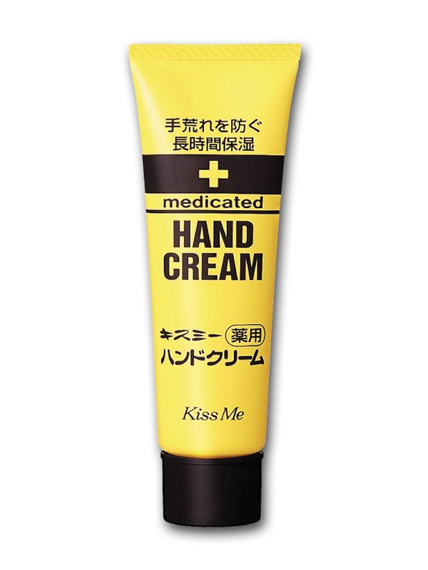 Крем для рук гипоаллергенный Medicated Hand Cream | 1402582