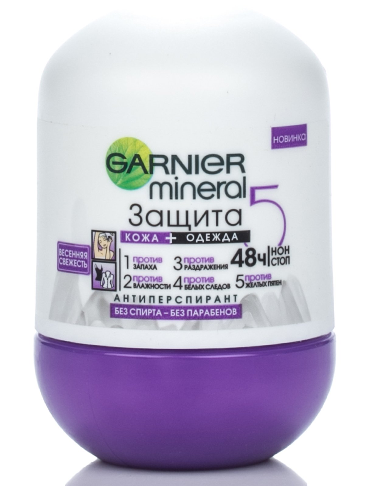 Дезодорант-антиперспирант шариковый Garnier Mineral «Защита 5. Весенняя свежесть» (50 мл) | 1385869