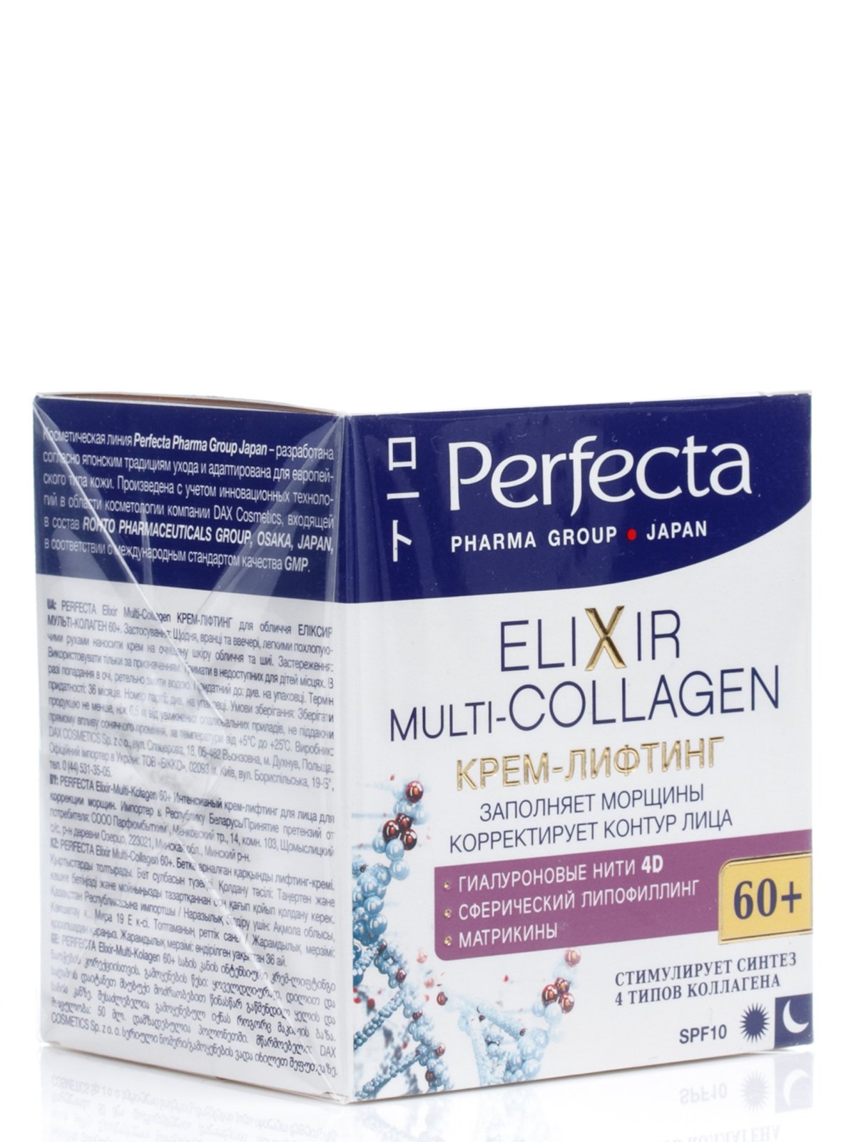 Крем-ліфтинг Elixir Multi-Collagen 60 (50 мл) | 1929750