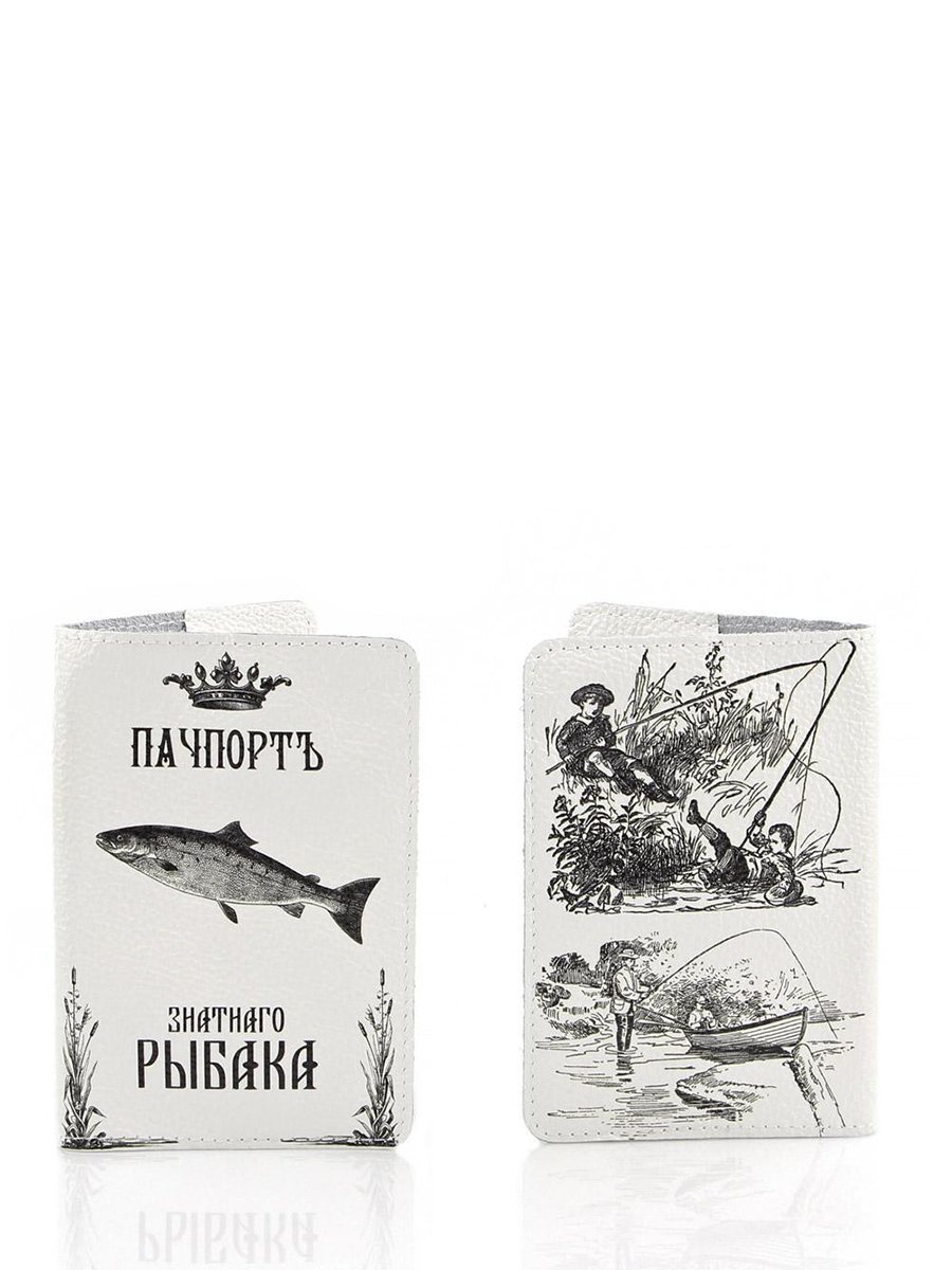 Обложка на паспорт «Знатного рыбака» | 2054105
