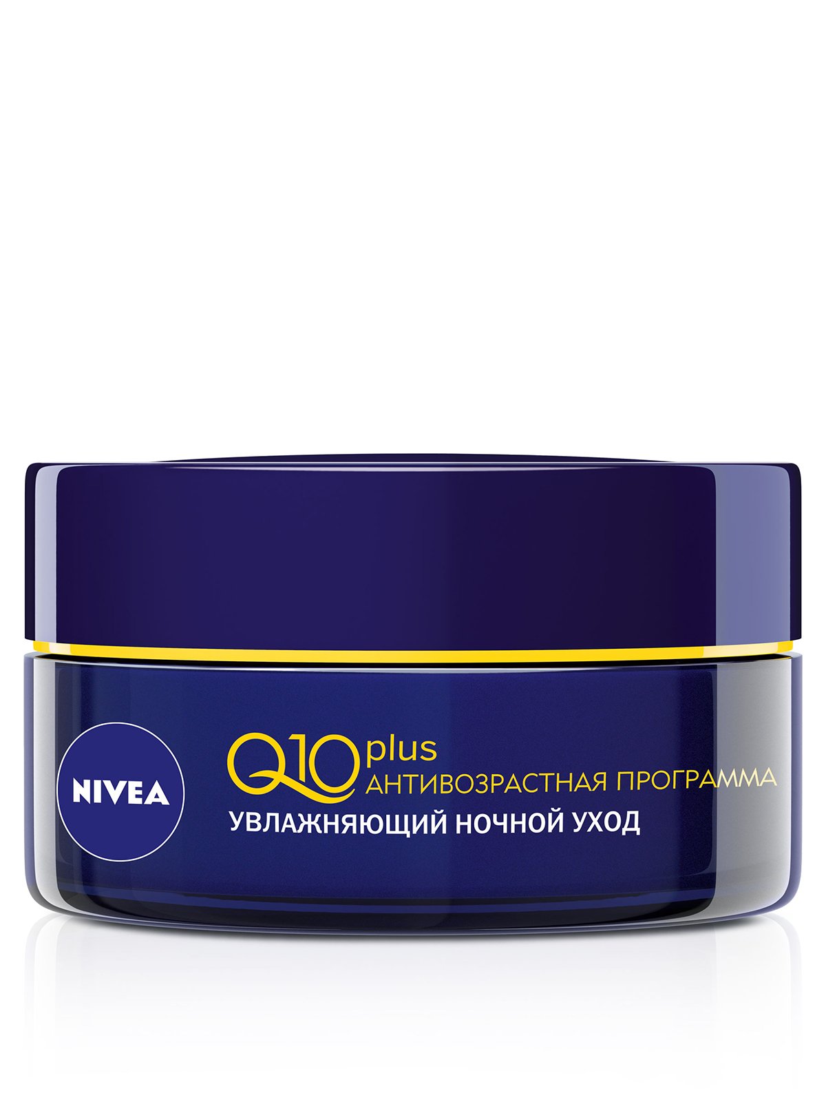 Купить Крем Nivea Q10