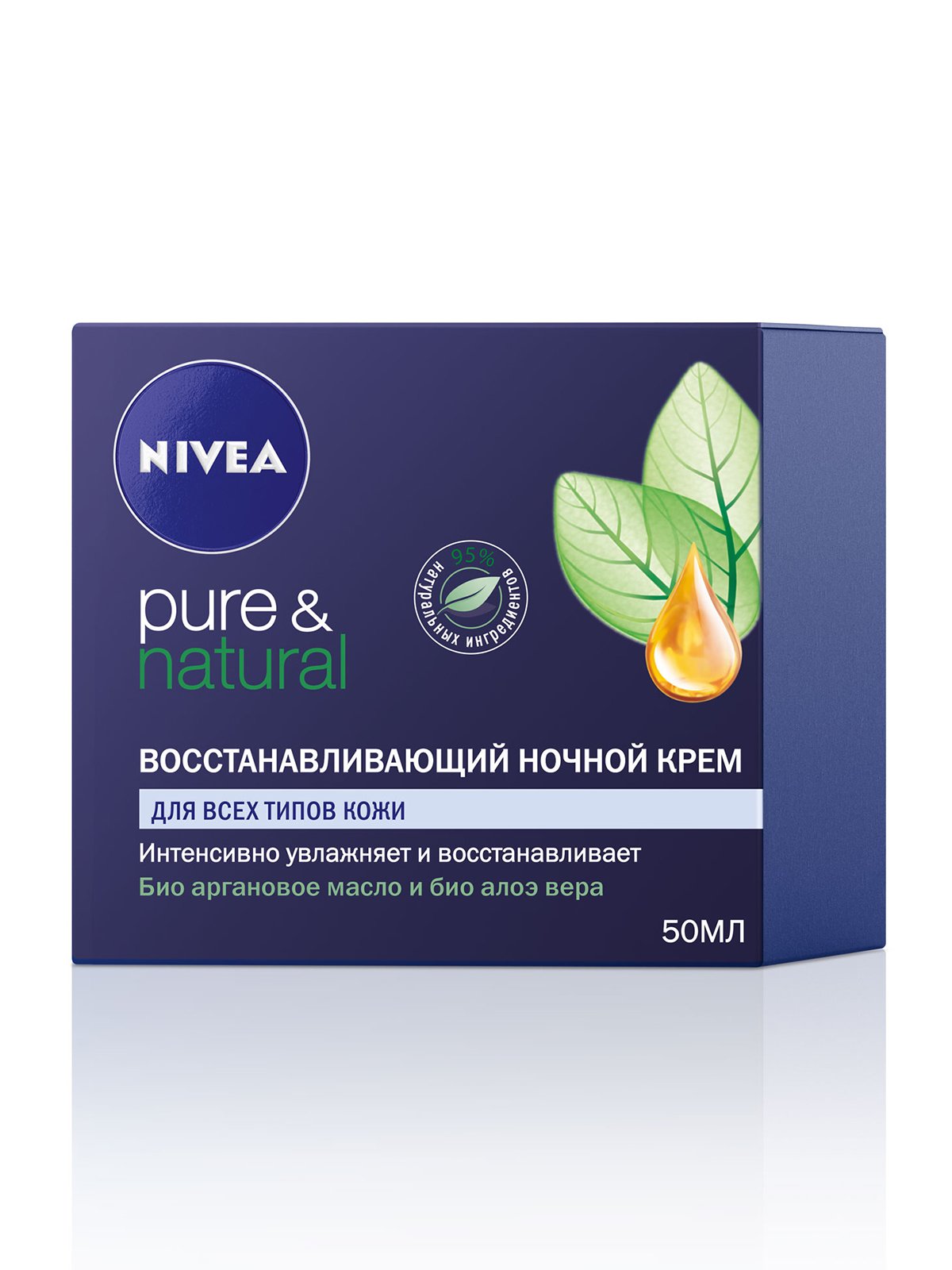 Nivea ночной крем. Ночной увлажняющий крем для лица. Крем для лица восстанавливающий ночной biolica. Крем для лица восстанавливающий ночной biolica Albera.