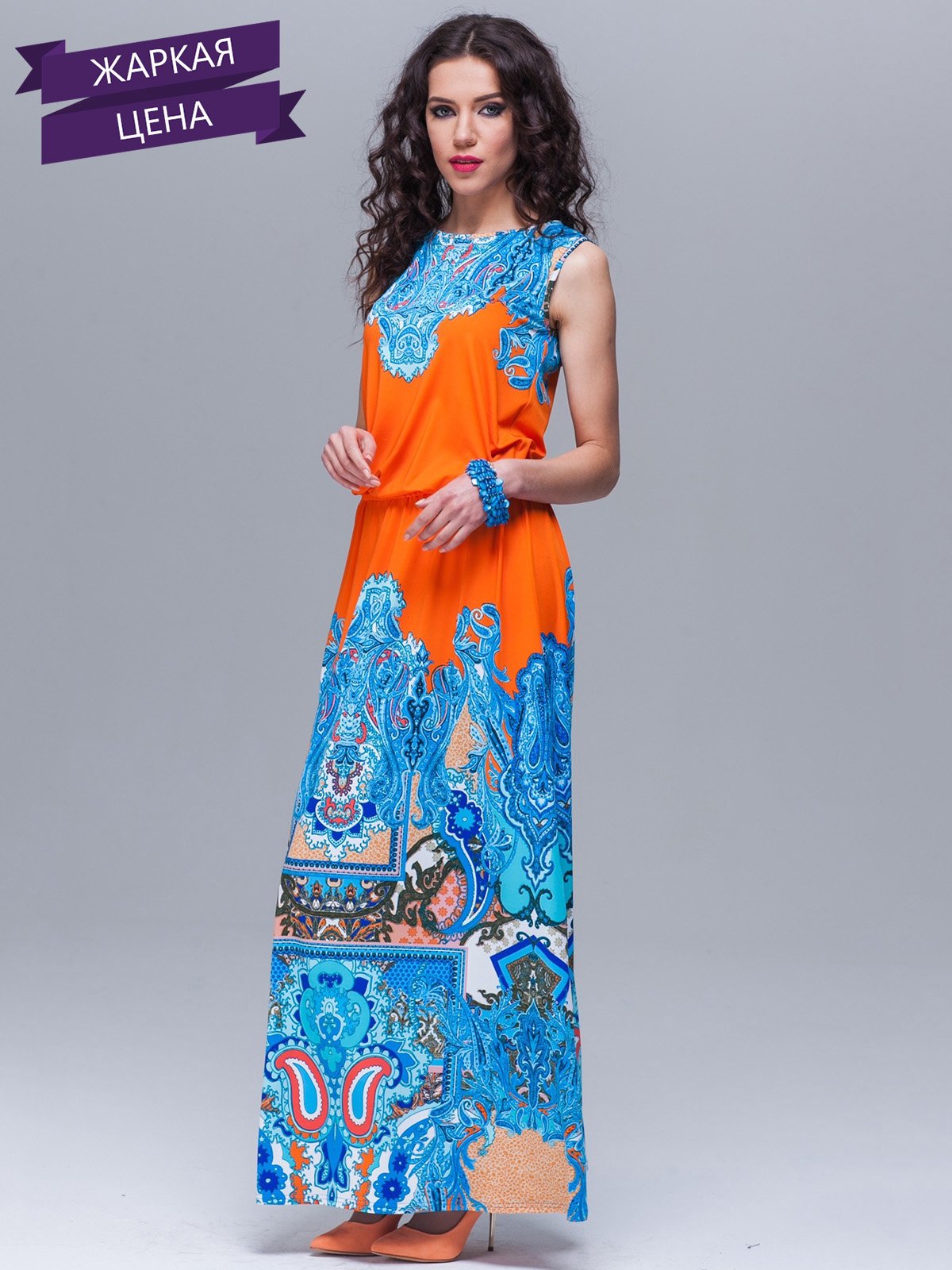 Платье оранжево-голубое в орнамент | 1627009