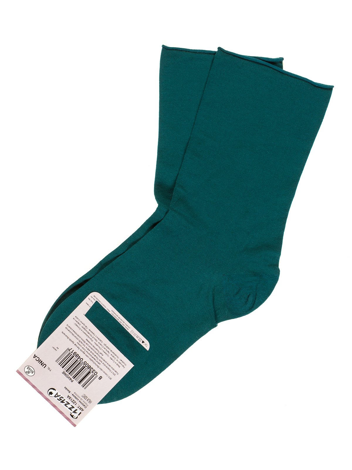 Шкарпетки зелено-бірюзові | 2538834