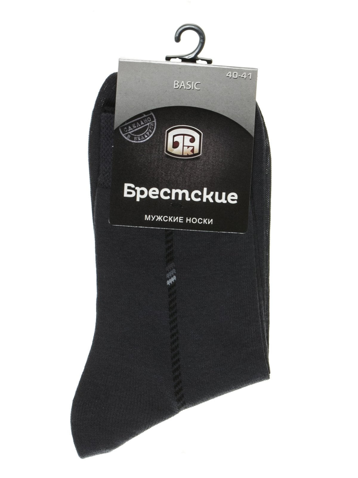 Шкарпетки темно-сірі | 2621718