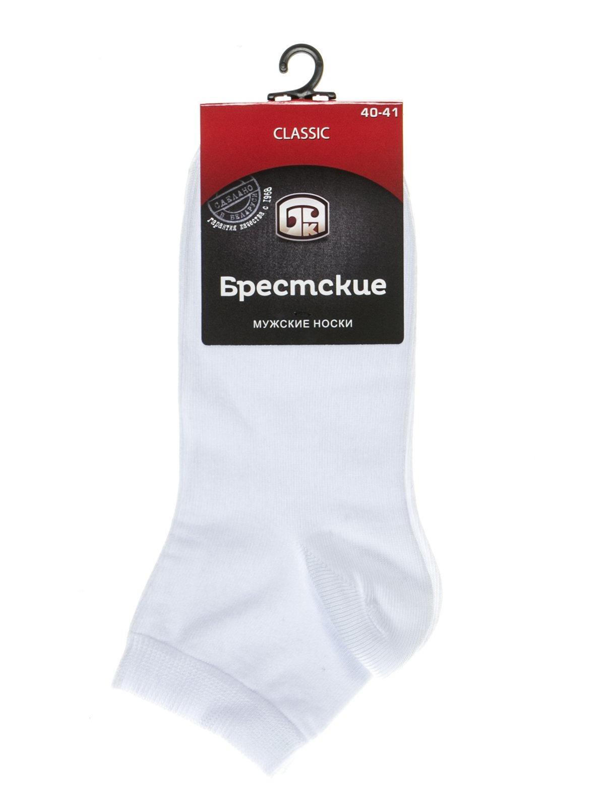 Шкарпетки білі | 2621723