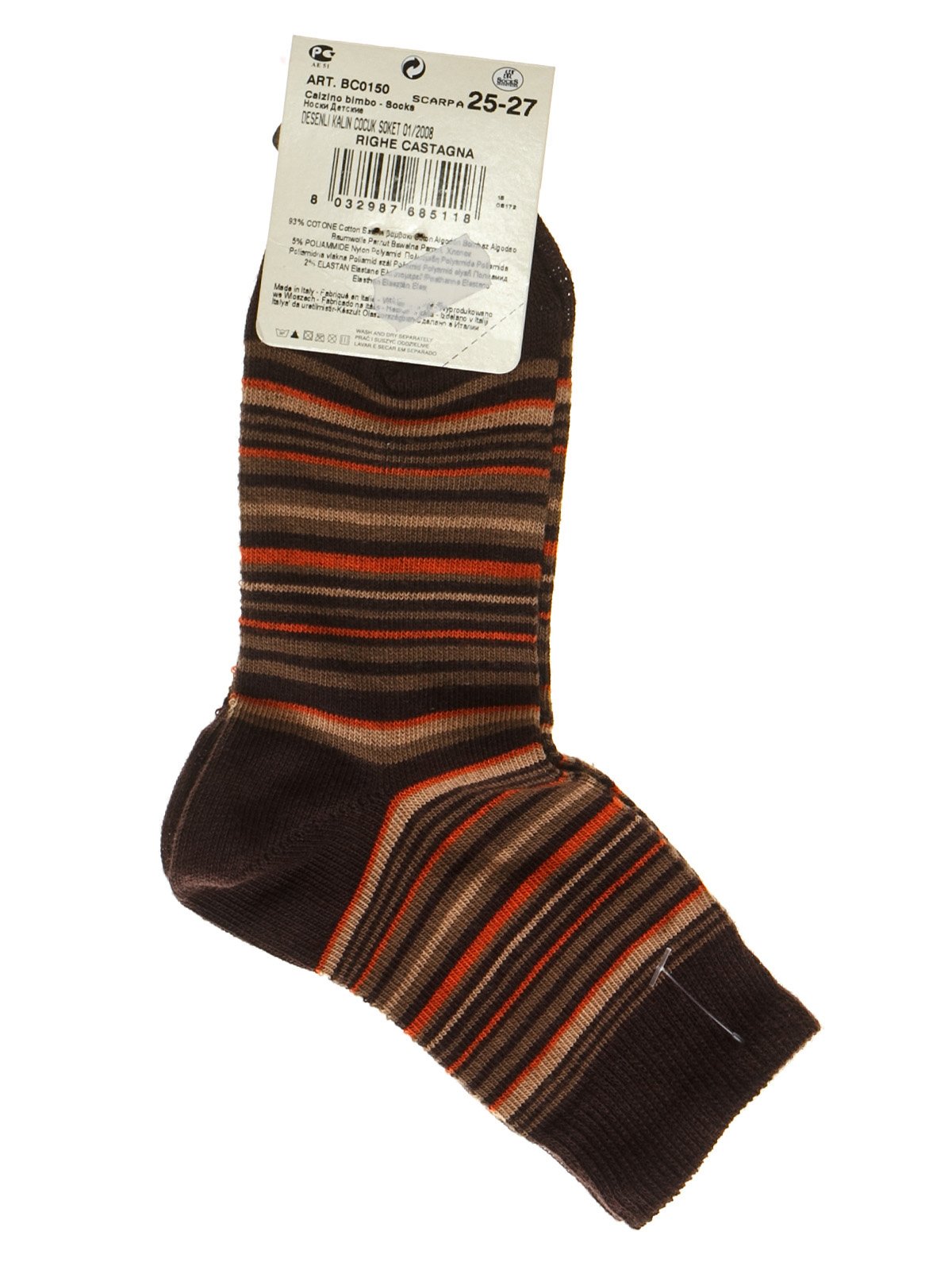 Шкарпетки в смужку | 2654349