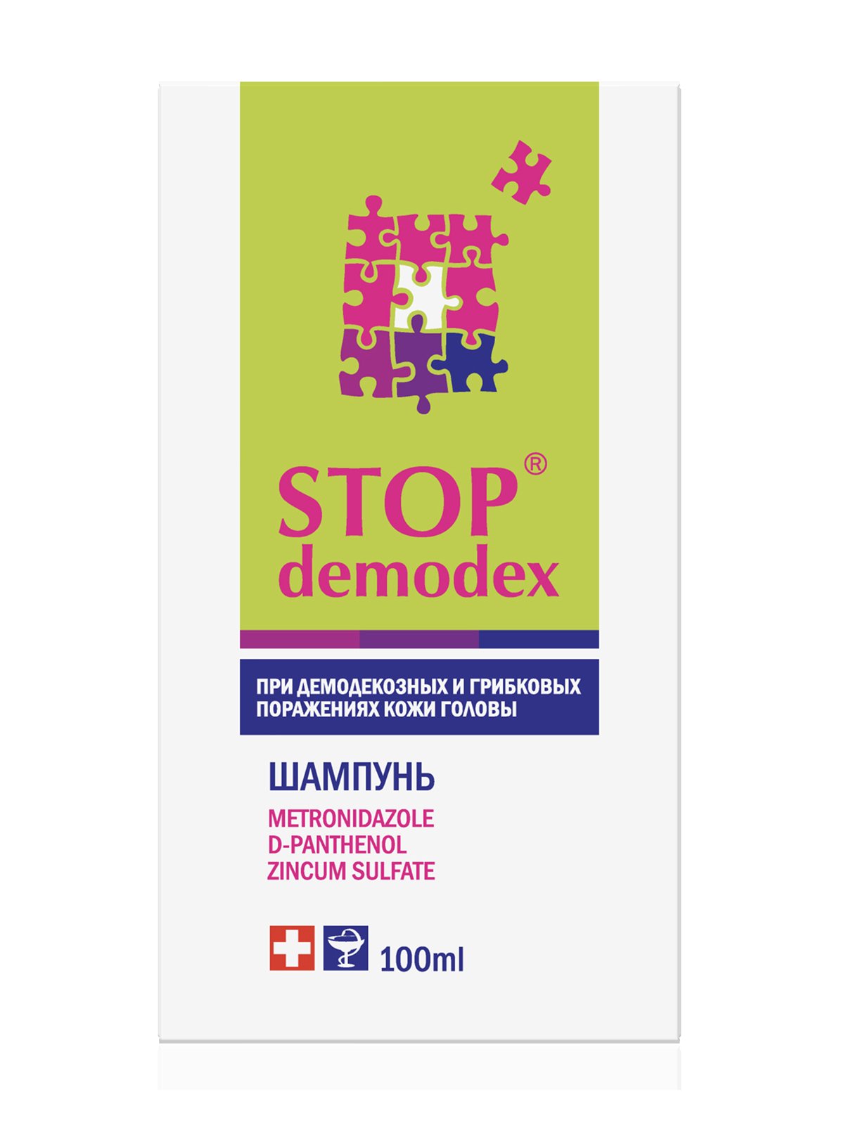 Шампунь «Стоп демодекс» (100 мл) | 2861421