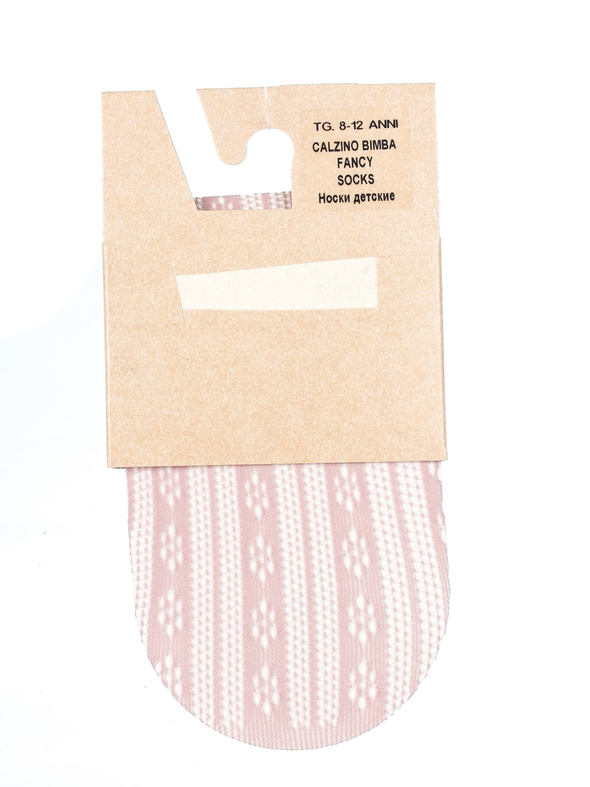 Носки светло-розовые с полоску и принт | 2857413
