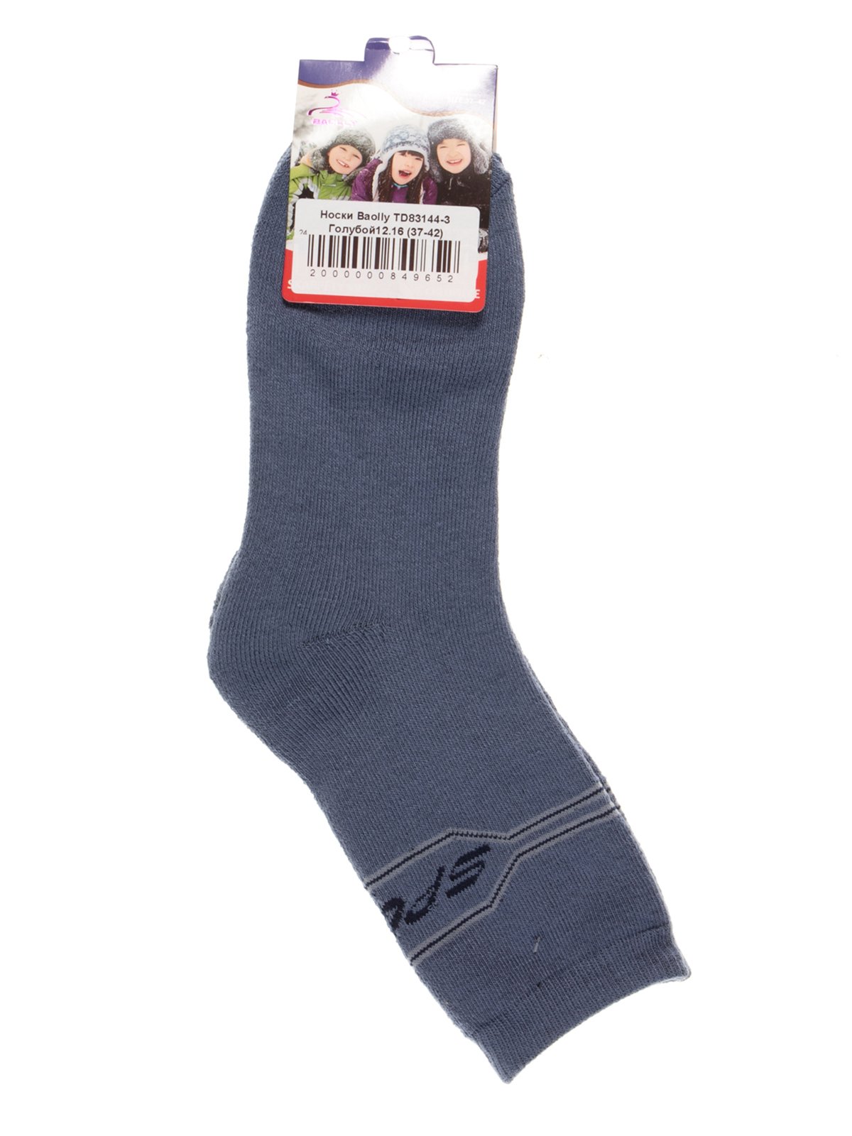 Шкарпетки блакитні | 2916992