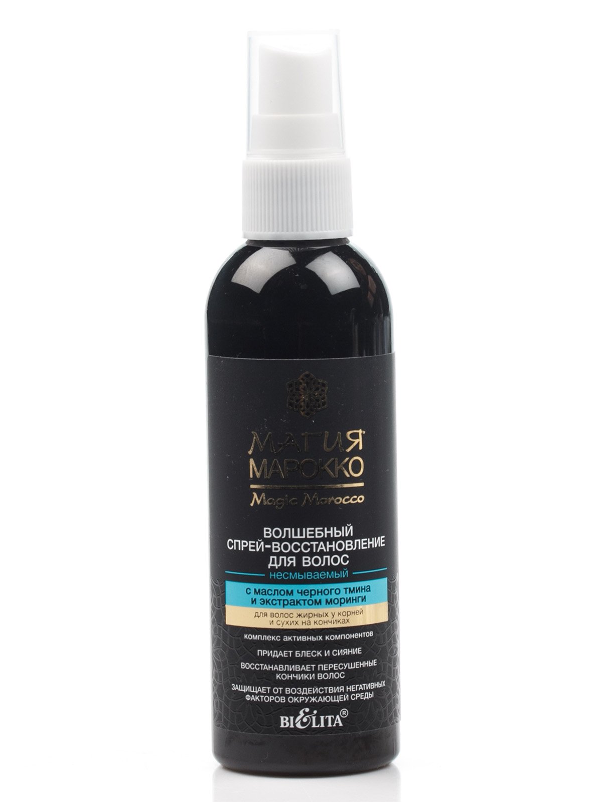 Спрей-відновлення для волосся незмивний з олією чорного тмину і екстрактом моринги (100 мл) | 2987608