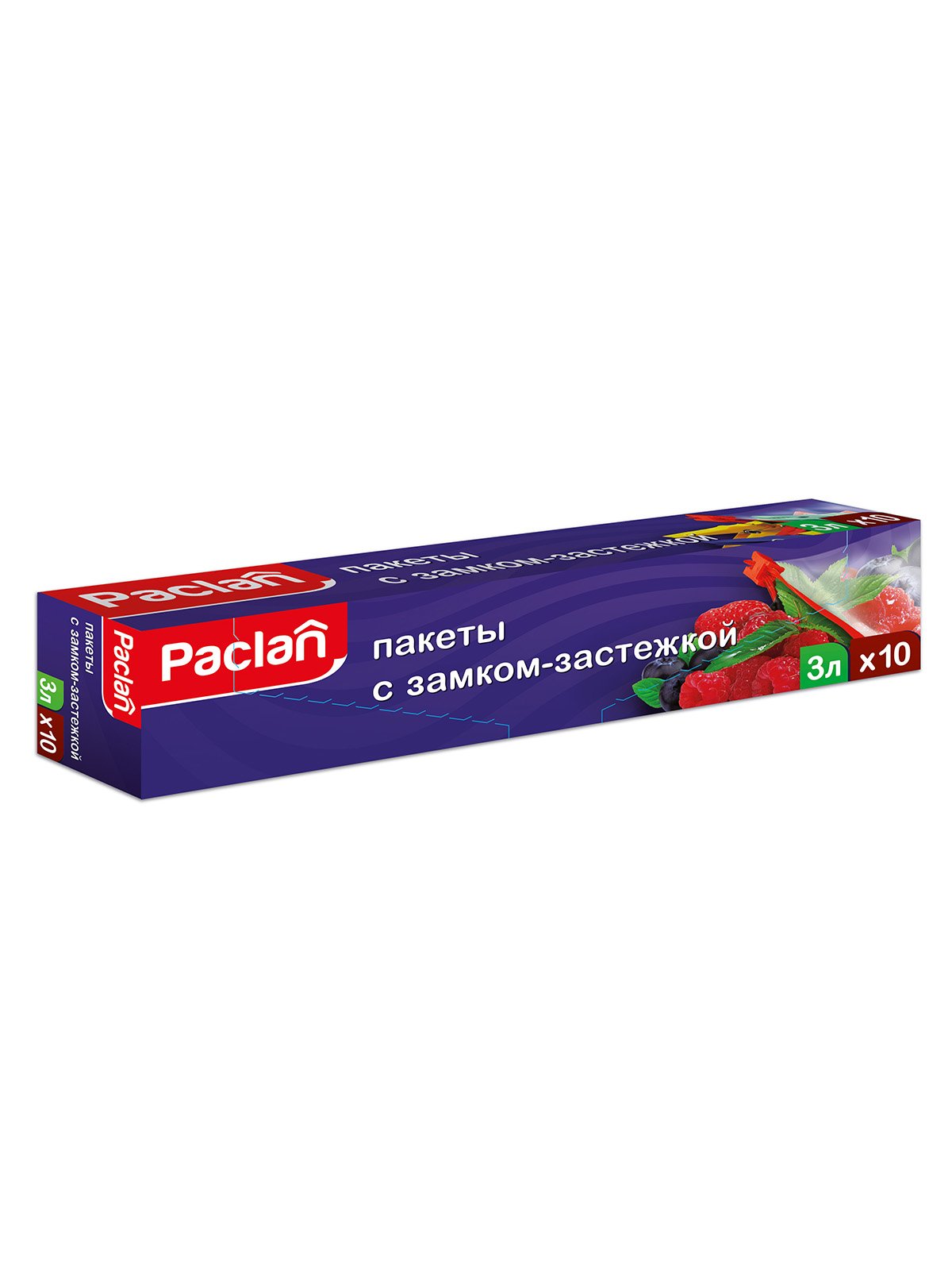 Пакети Paclan з замком-застібкою (10 шт.) | 3167126