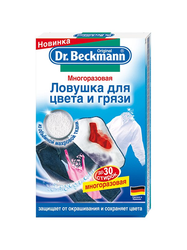 Салфетки для стирки от Dr. Beckmann | 3307840