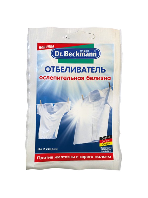 Відбілювач для білизни від Dr. Beckmann | 3307842
