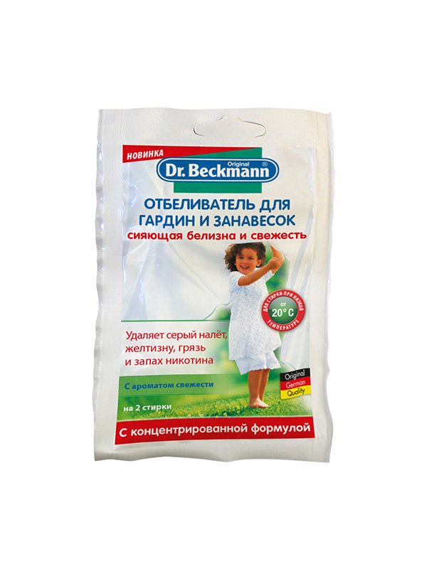 Отбеливатель для гардин и занавесок от Dr. Beckmann | 3307843