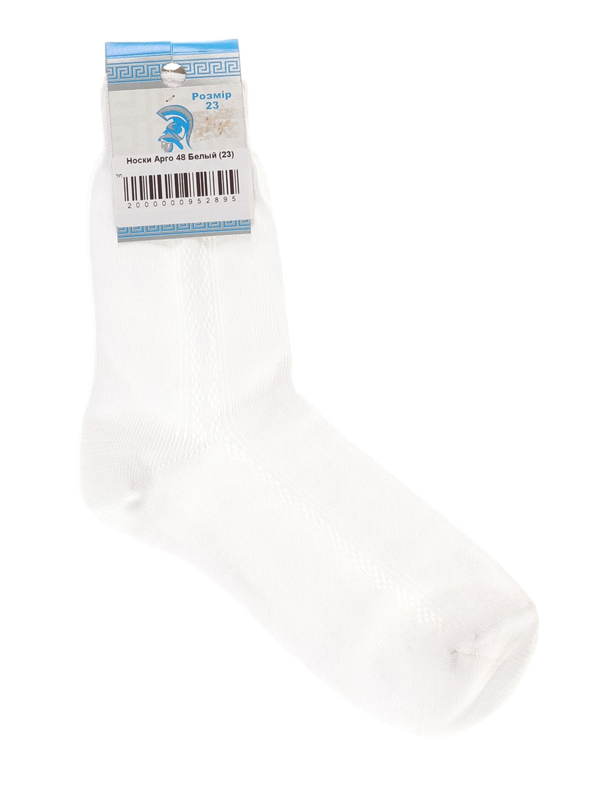 Шкарпетки білі | 3262149