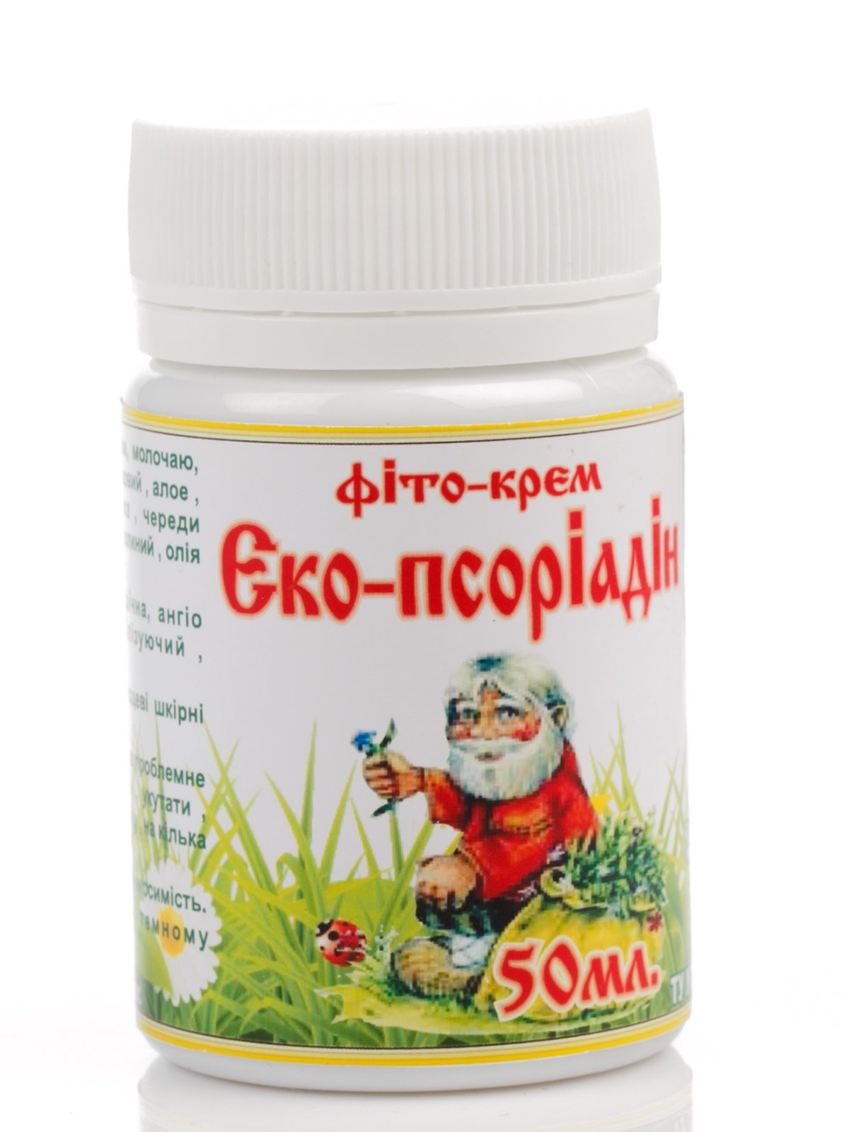 Фито-крем «Эко-псориадин» (50 мл) | 3540605