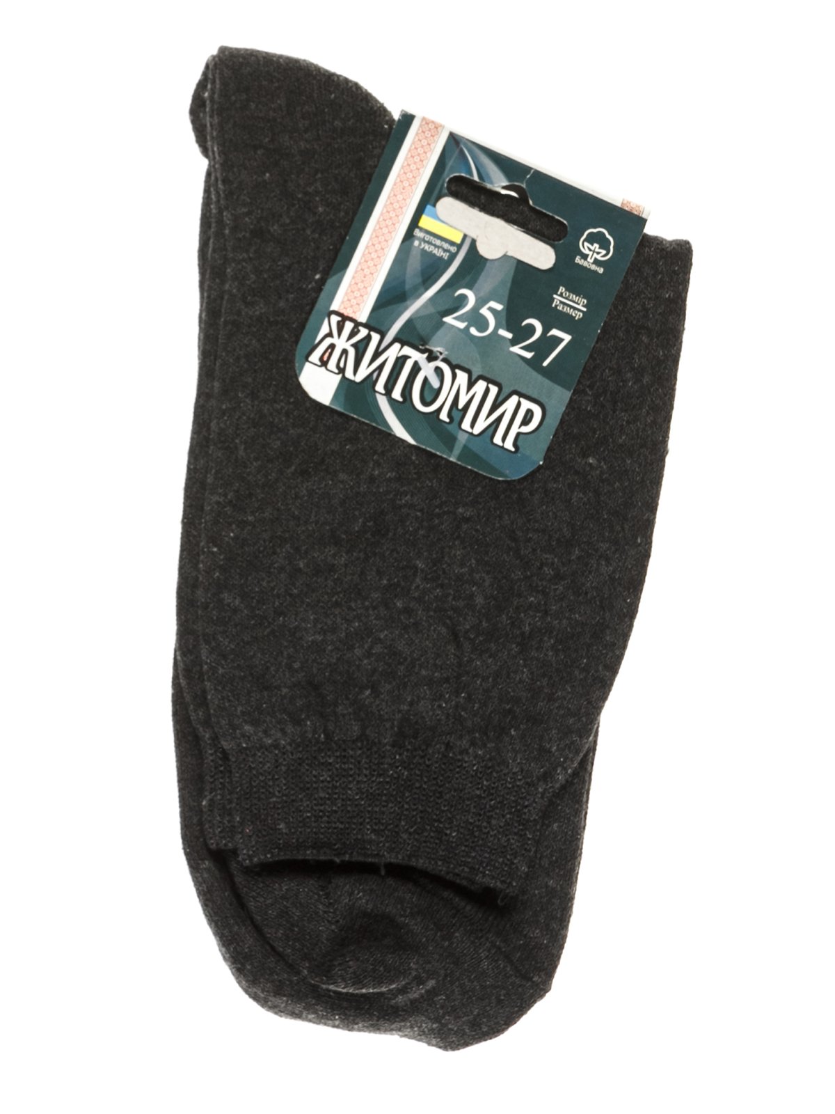 Шкарпетки темно-сірі | 2880400