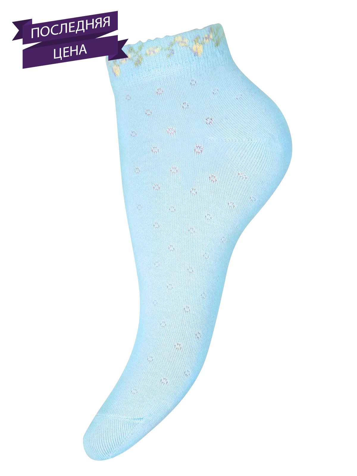 Носки голубые с цветочным рисунком | 2138220