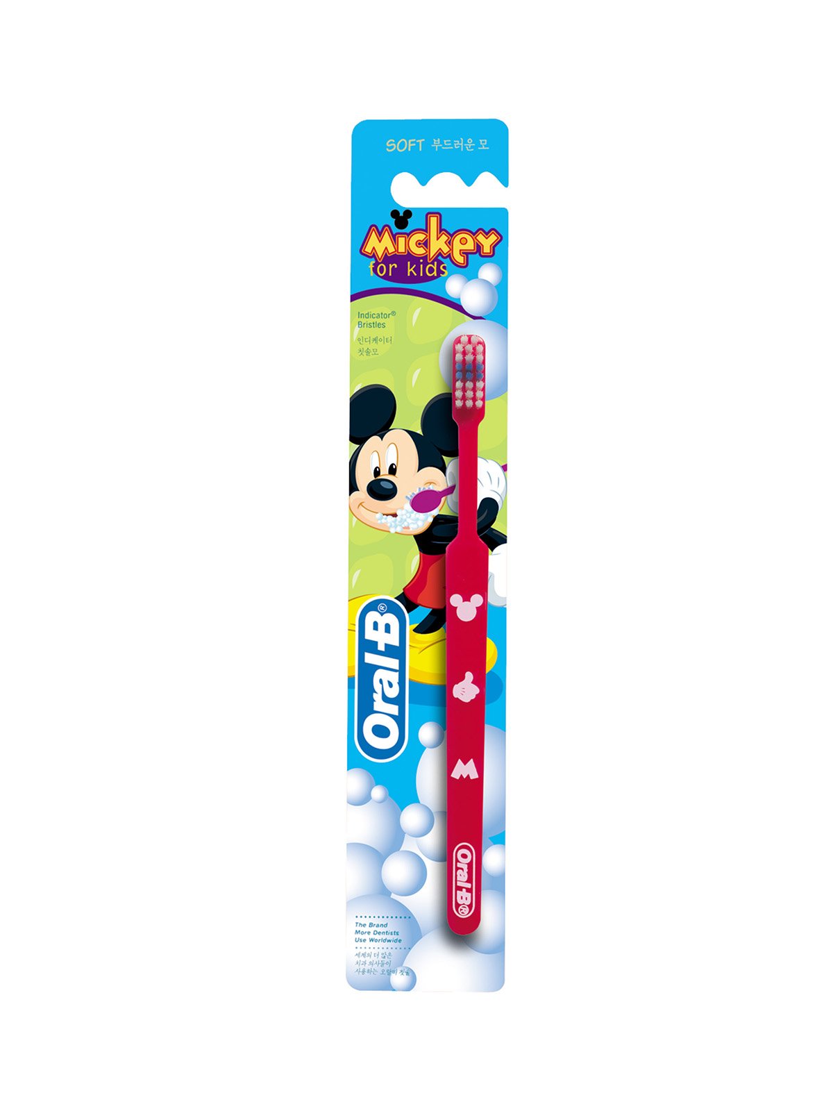 Зубна щітка Kids Mickey (2-4 роки) - екстра м'яка (1 шт.) | 3670397