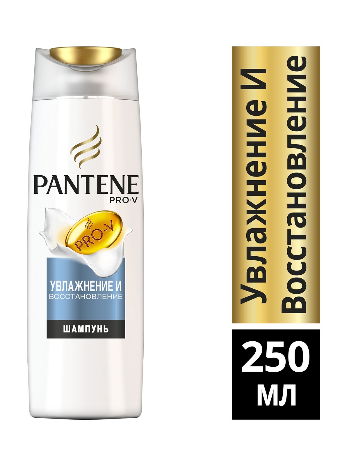 Шампунь для волосся Pantene Pro-V «Живлення і блиск» (250 мл) | 3670516