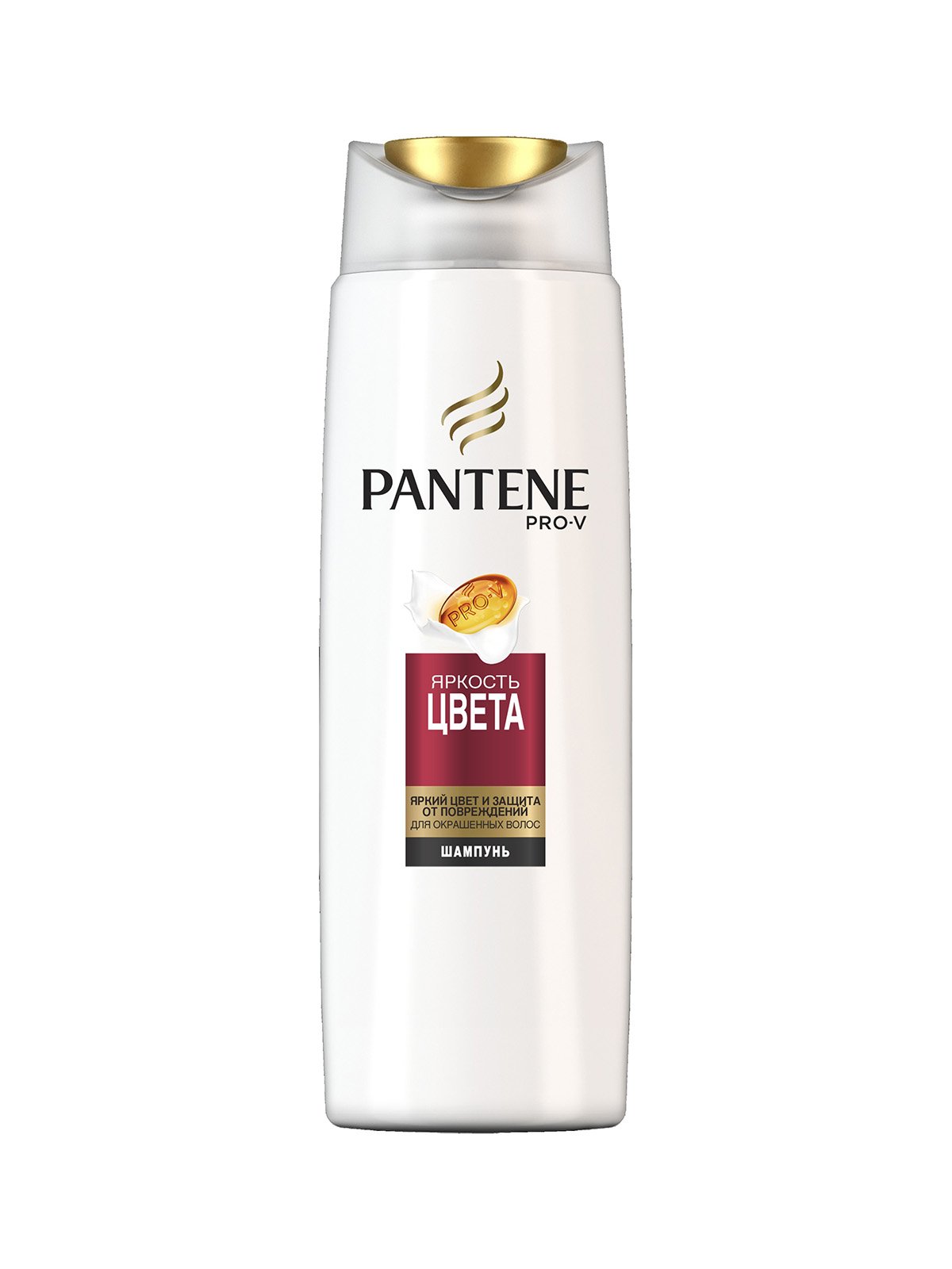 Шампунь для волосся Pantene Pro-V «Захист кольору та блиск» (250 мл) | 3670518