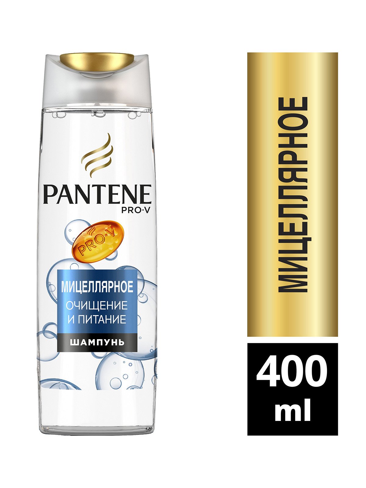 Шампунь Pantene Pro-V «Мицеллярное очищение и увлажнение» (400 мл) | 3670574
