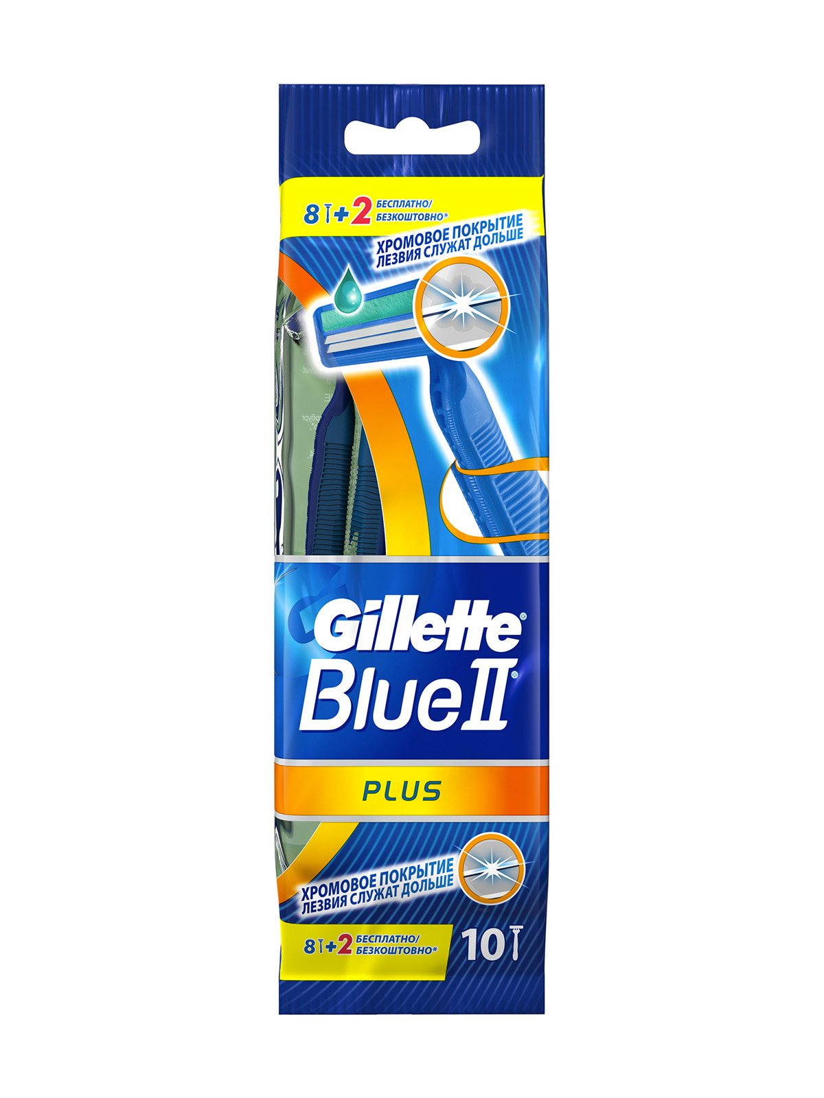 Бритвы одноразовые Blue II Plus (8 шт. + 2 шт. бесплатно) | 3670773